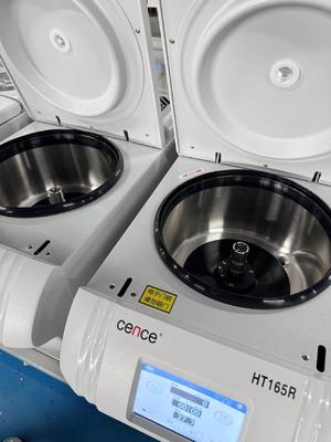 Высокоскоростная рефрижераторная центрифуга HT165R, 16500 об/мин, 26054xg, вместимость 8x10 мл, лабораторная центрифуга